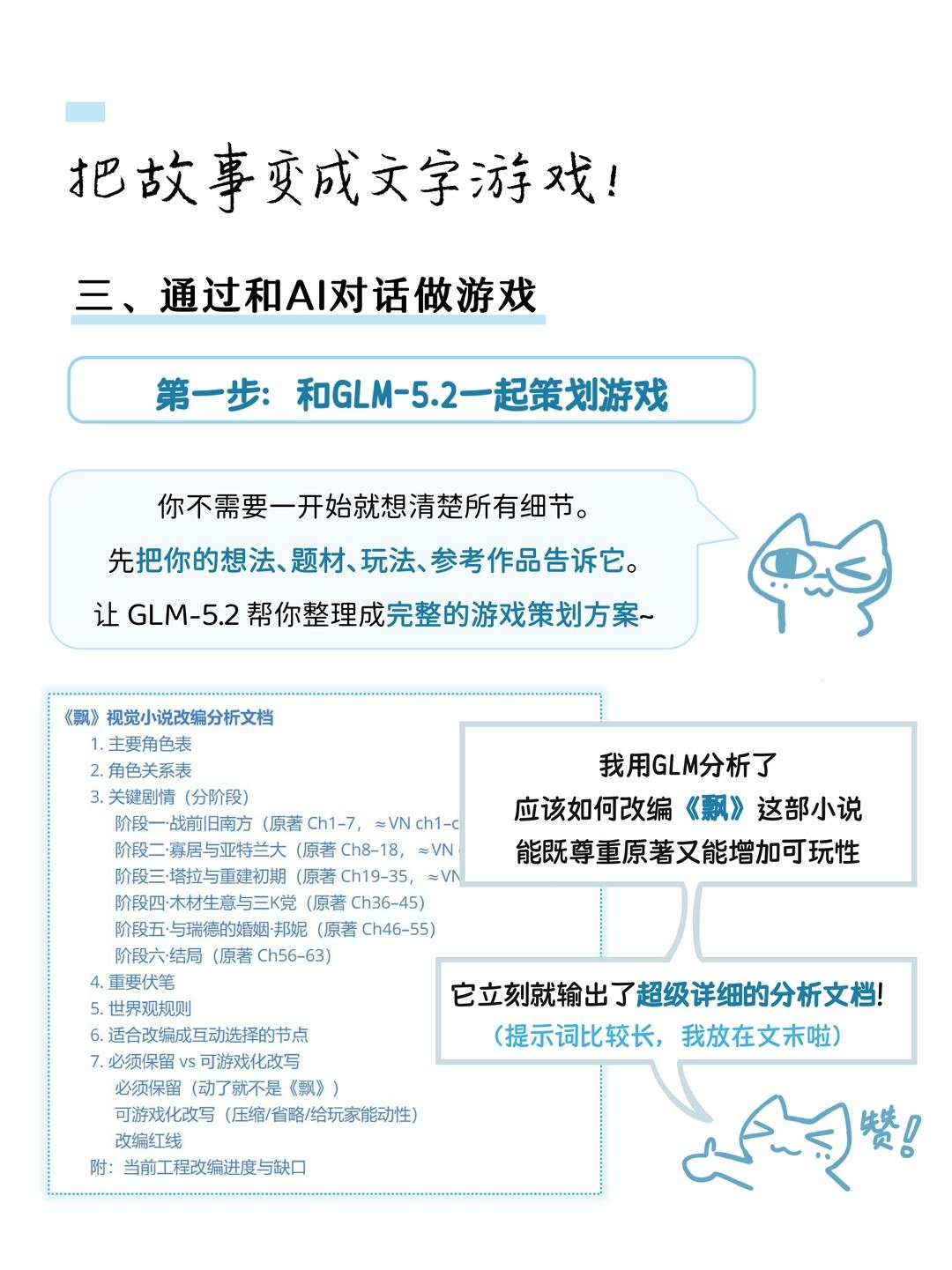zsxq_31bcc4d349d994_07.jpg