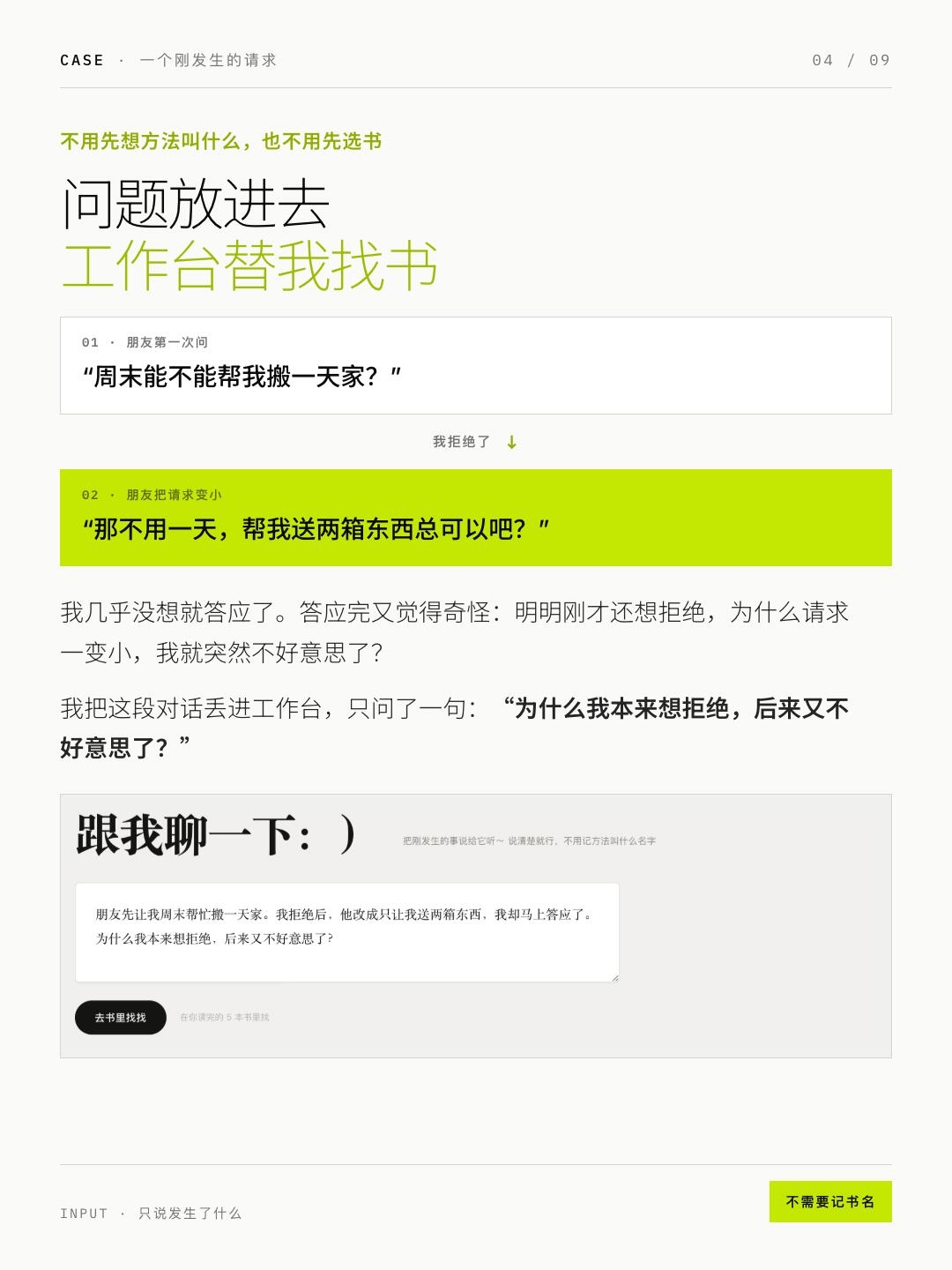 zsxq_17d78db8787eeb_04.jpg