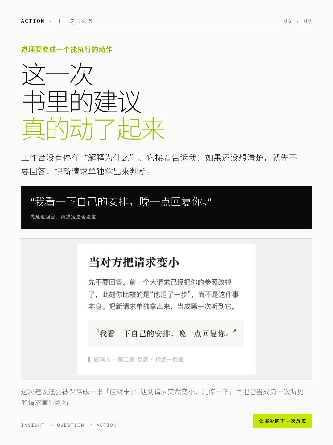 zsxq_17d78db8787eeb_06.jpg