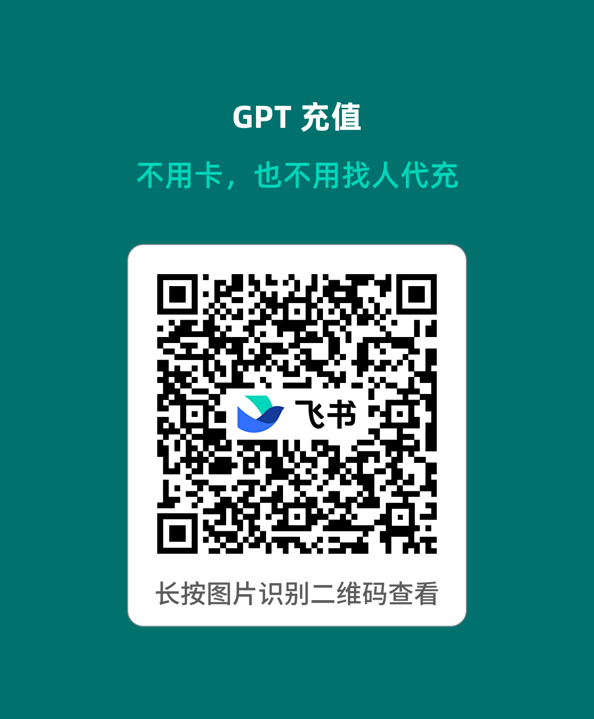 qr_20260824070538688_0dd91a6caa.png