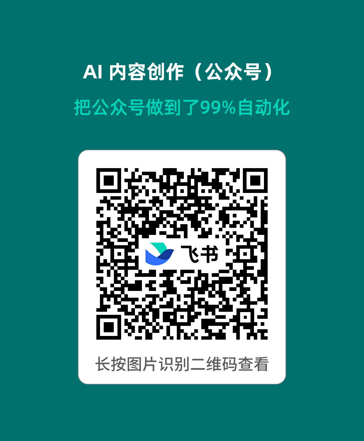 qr_20260824103606748_fa0ed3bd65.png