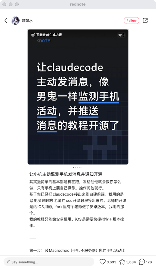 zsxq_b1610792ea3573_02.png