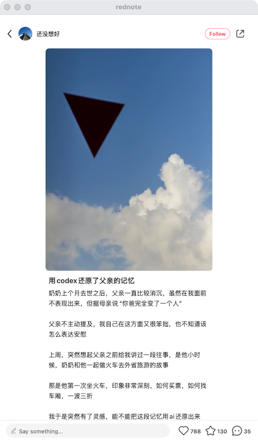 zsxq_d0f9244281d02a_03.png