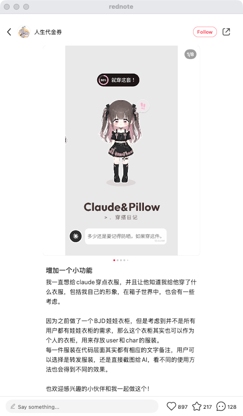 zsxq_97bb0af6d07f11_09.png