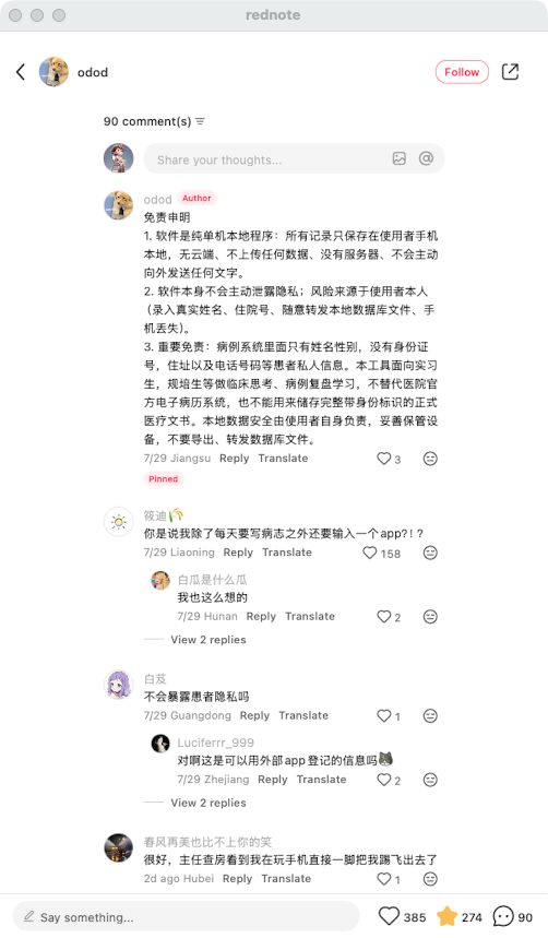 zsxq_dbfc0c615846e4_08.png