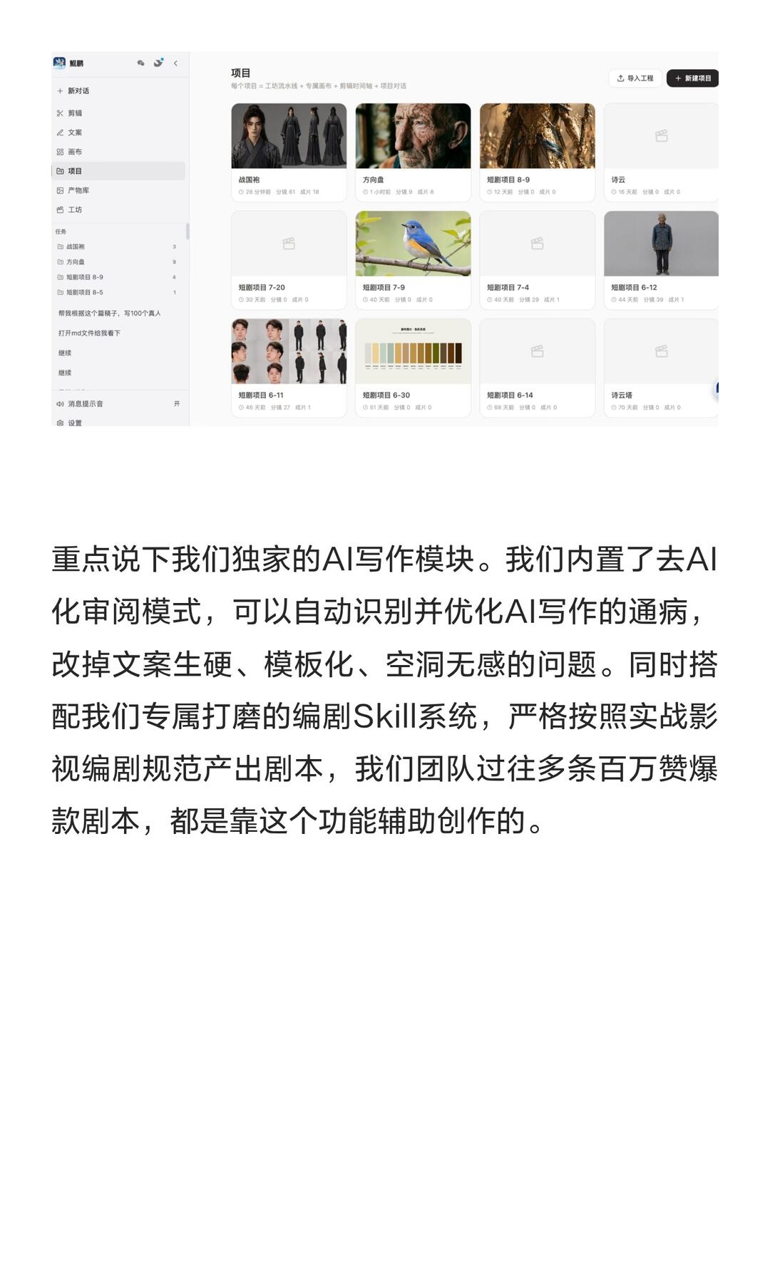 zsxq_2c2325fa8ecde4_08.jpg