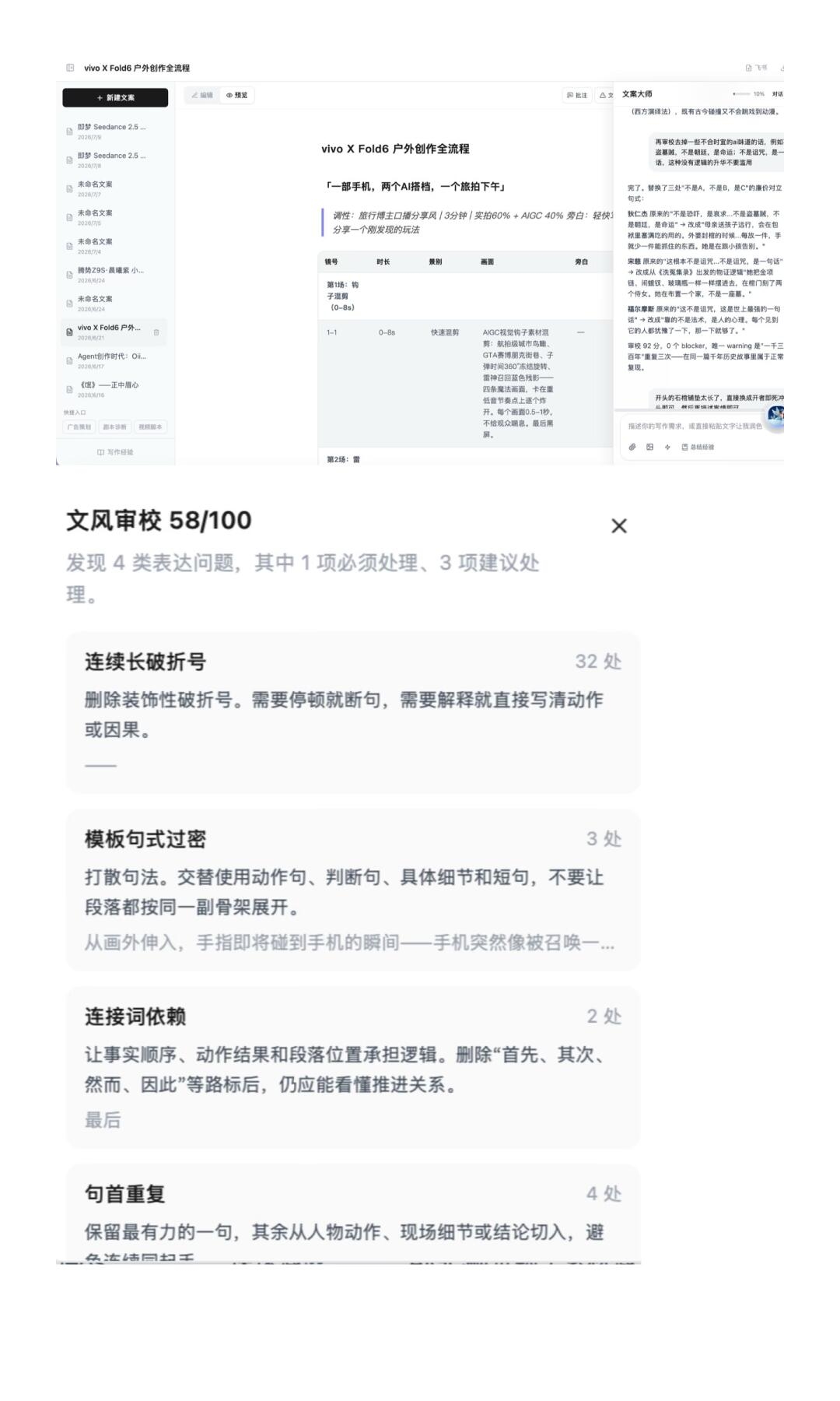 zsxq_2c2325fa8ecde4_09.jpg