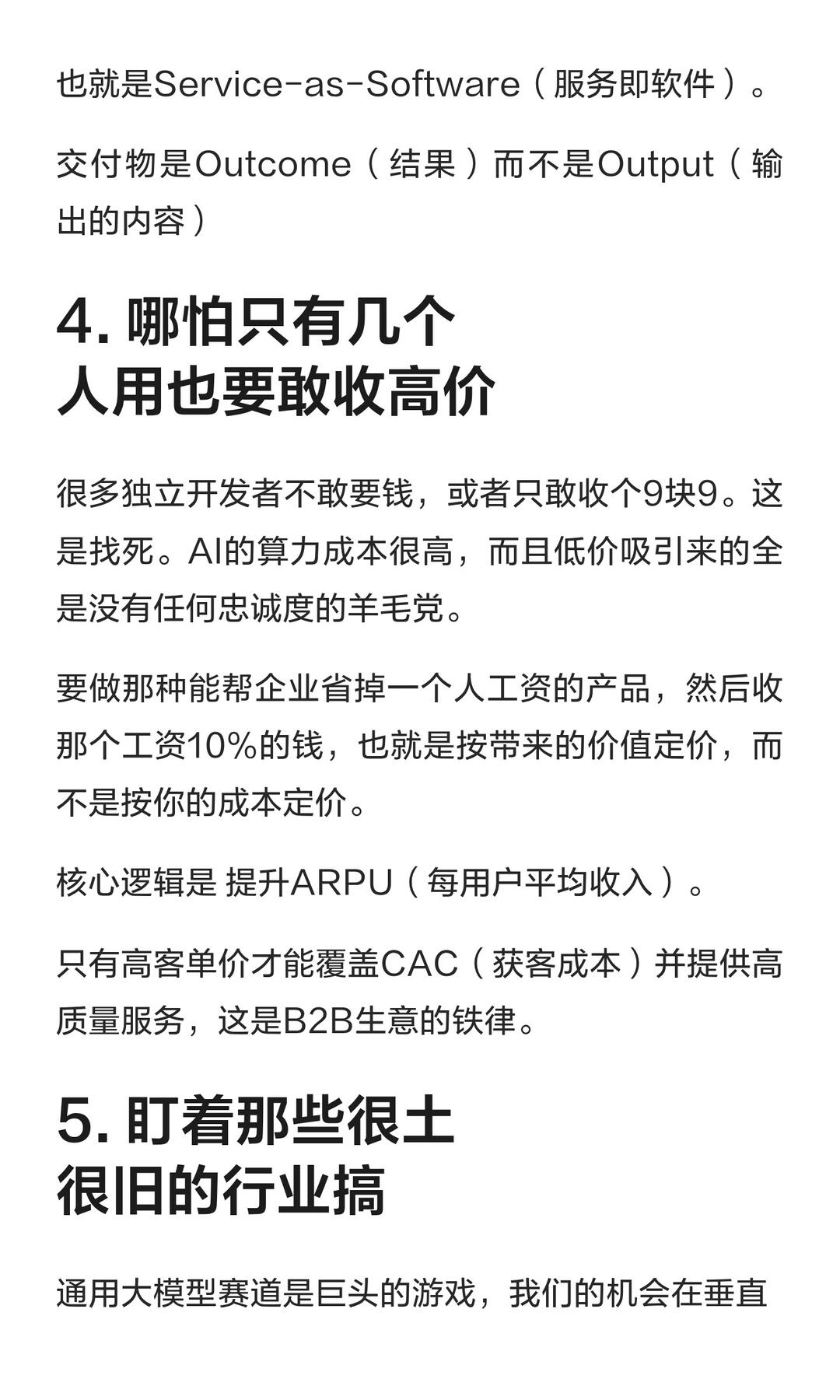 zsxq_bf9dc8088ffc7f_07.jpg