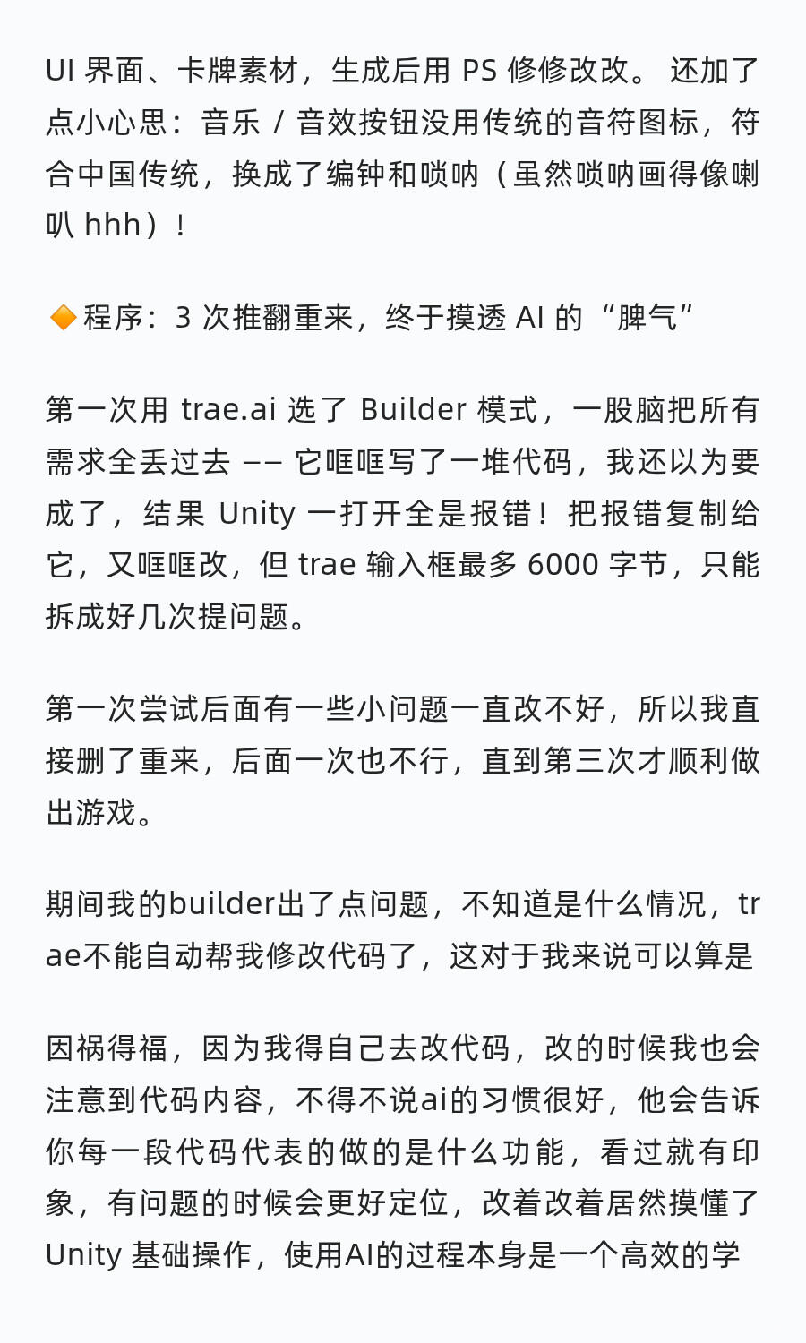 zsxq_0d20db4b4b7153_05.jpg