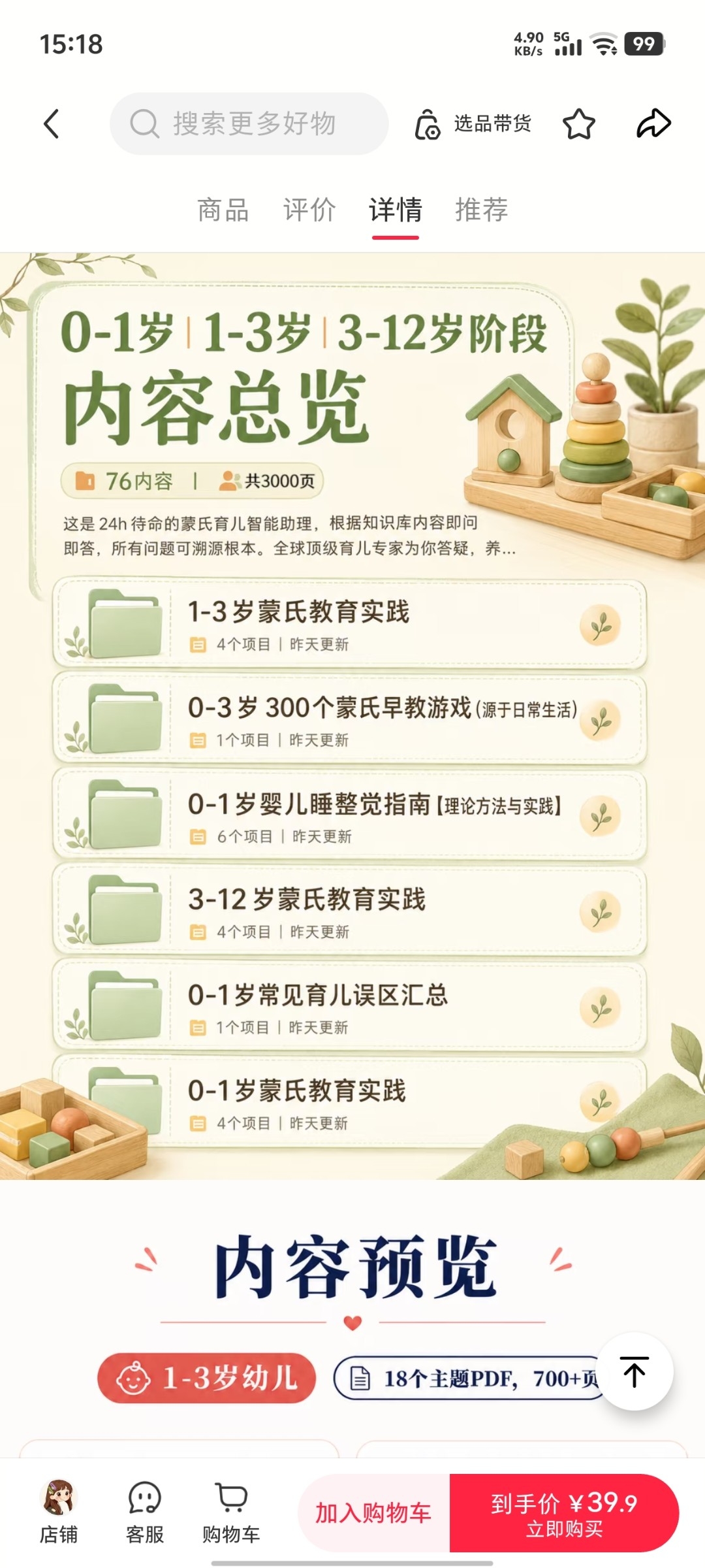 zsxq_00c2851356ad87_03.jpg