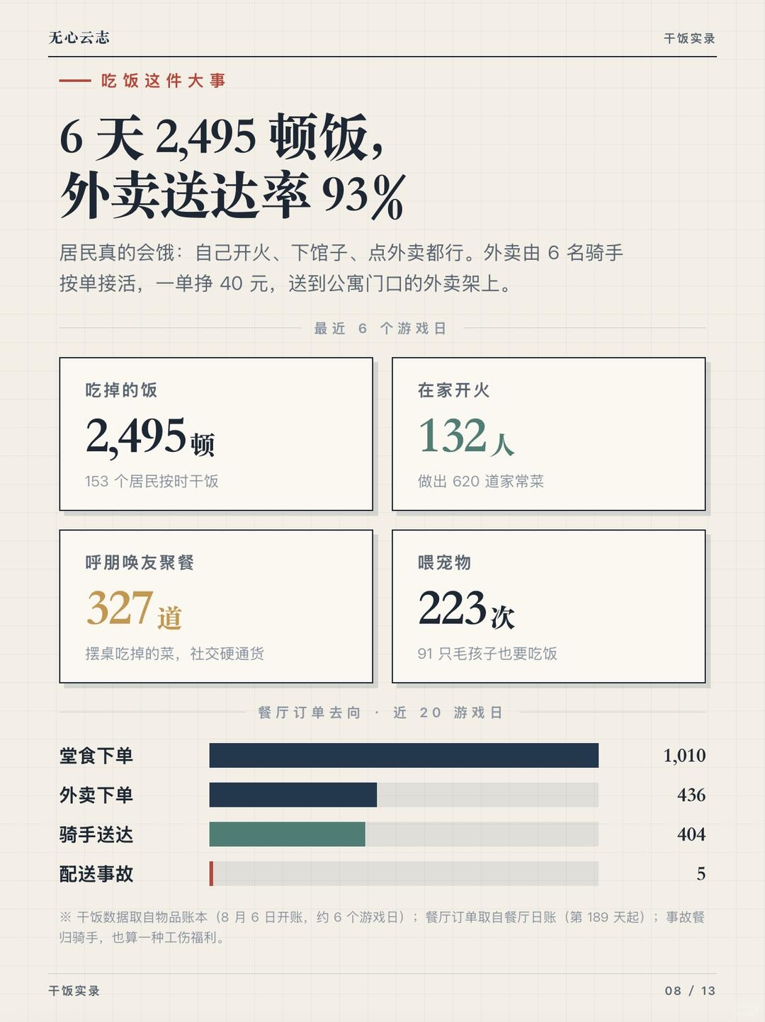 zsxq_957209cbb0d4f0_09.jpg