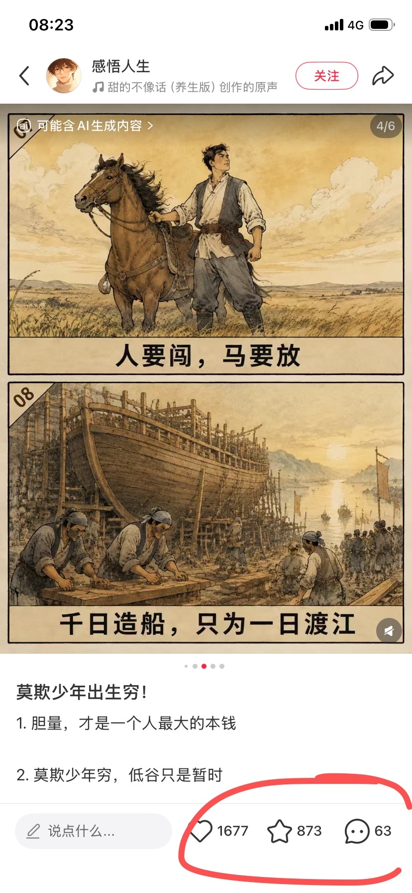 zsxq_b3ccb3cdfea9f3_01.jpg
