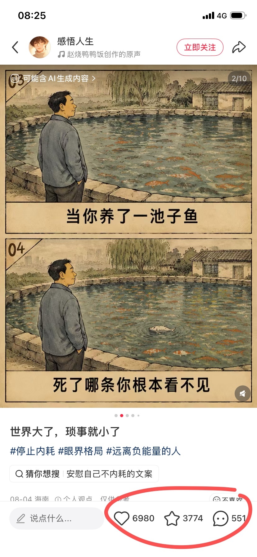 zsxq_b3ccb3cdfea9f3_03.jpg