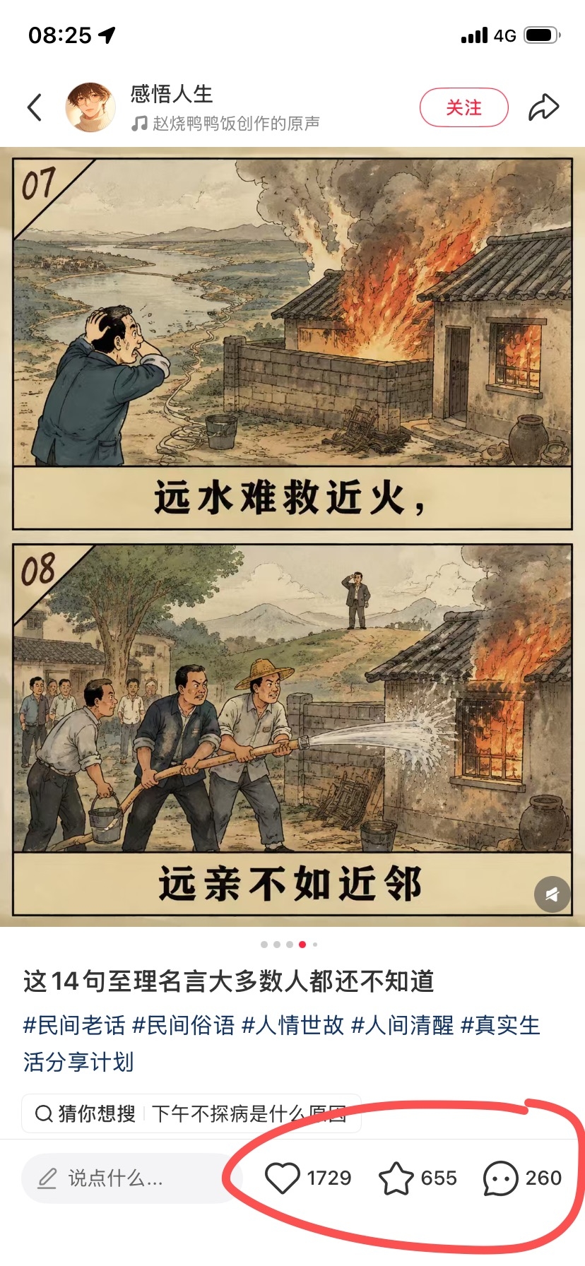 zsxq_b3ccb3cdfea9f3_04.jpg