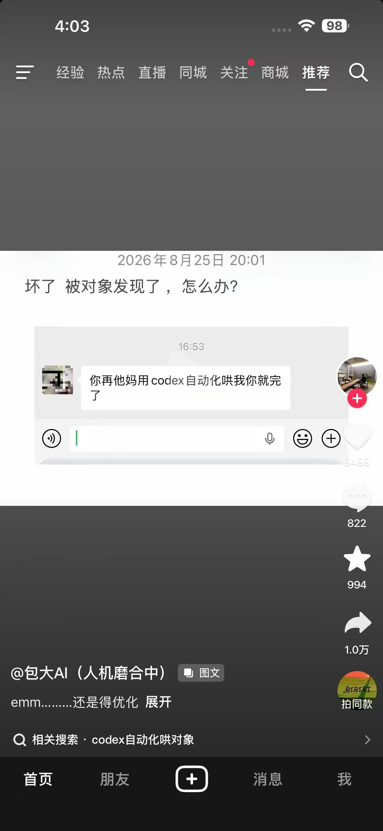 zsxq_d71f6c4d073798_01.jpg