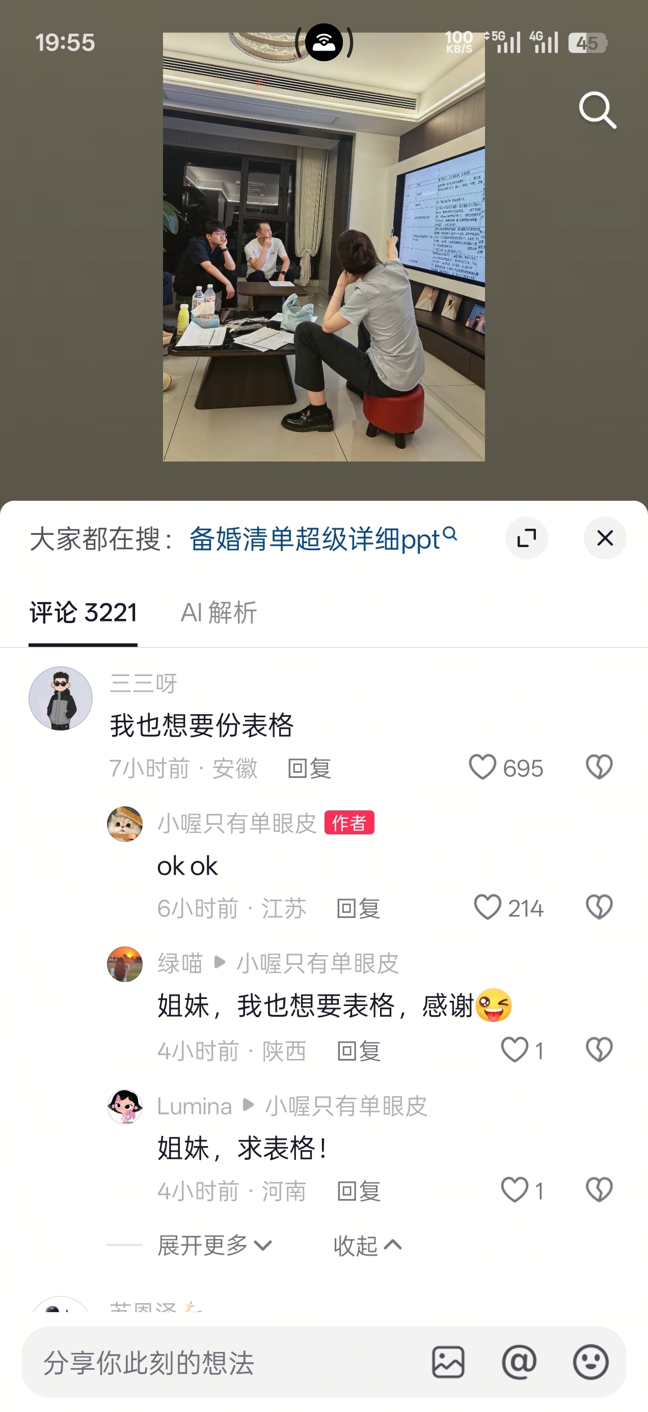 zsxq_01b8b5d29631ce_02.jpg