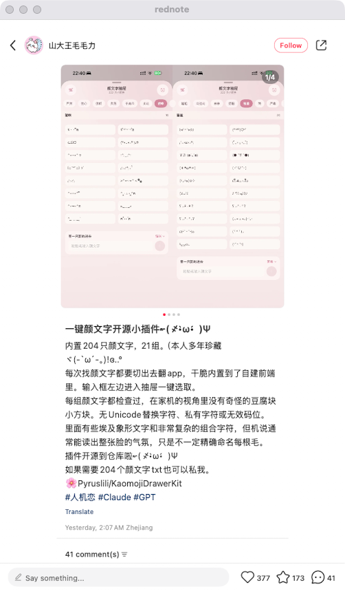 zsxq_6bd6df7375e732_03.png