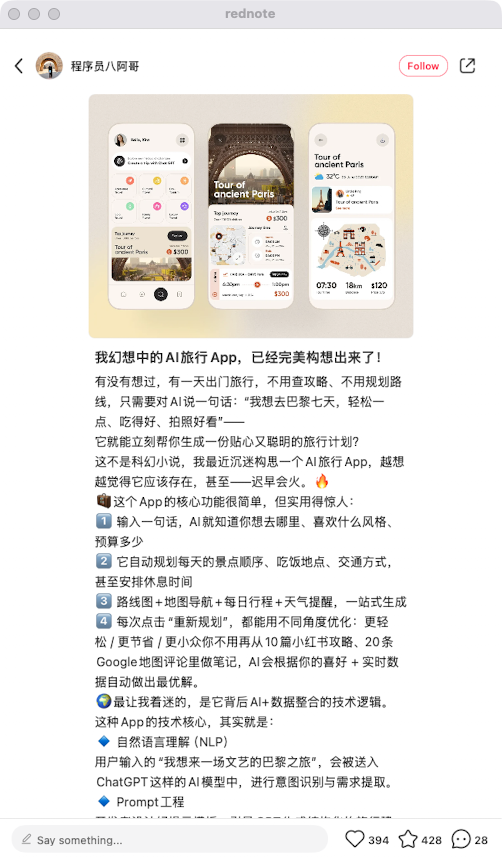 zsxq_ca9df4a38163c6_01.png