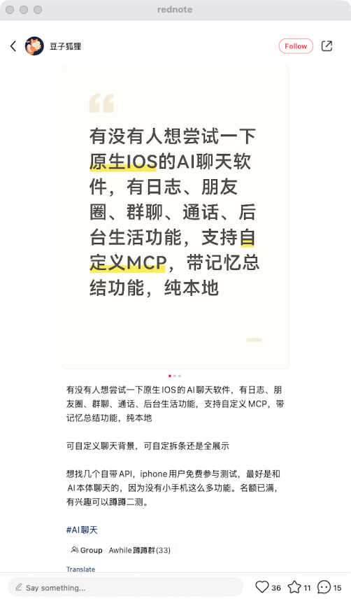 zsxq_debc2ac766b083_03.png