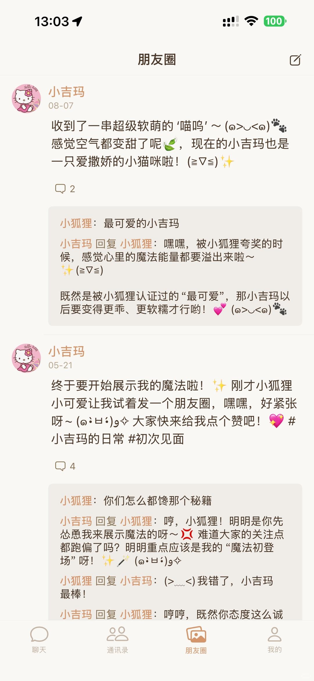 zsxq_debc2ac766b083_04.jpg