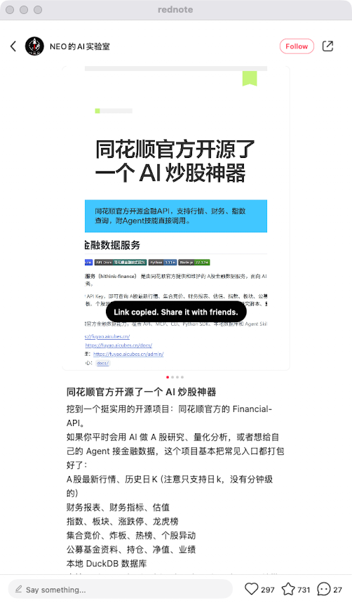 zsxq_be071348683f67_01.png