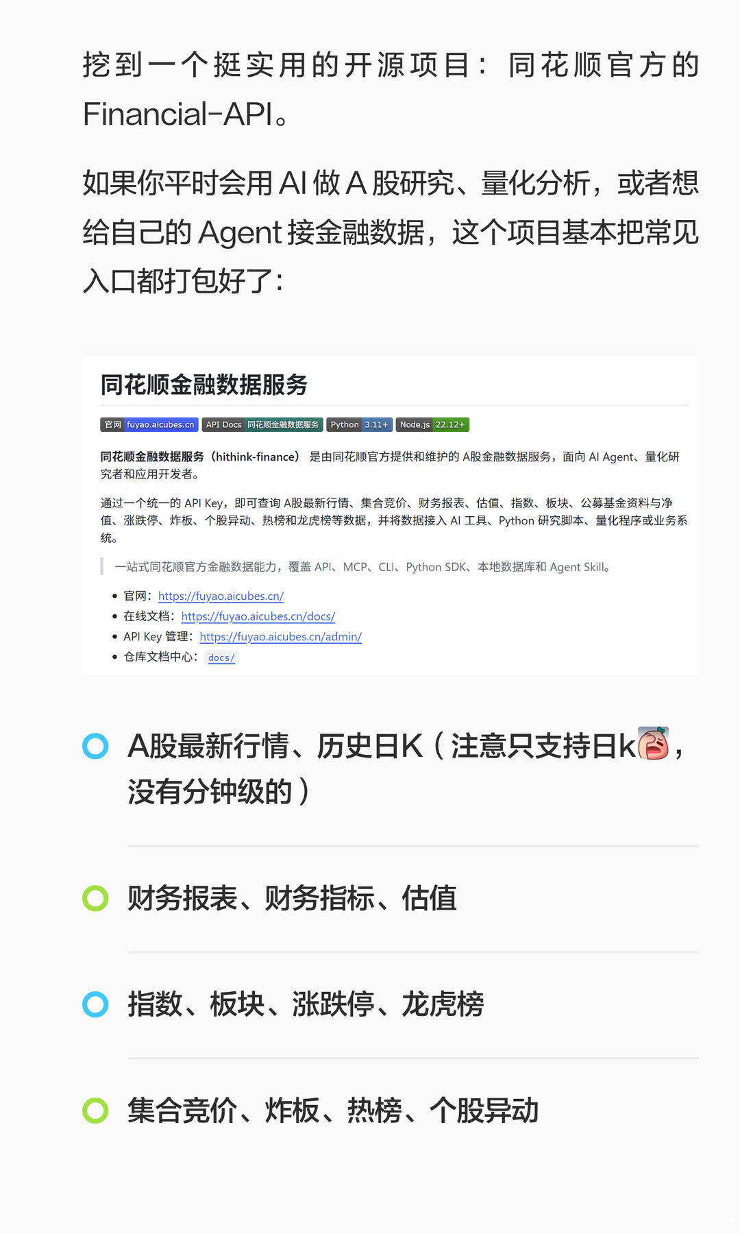 zsxq_be071348683f67_02.jpg
