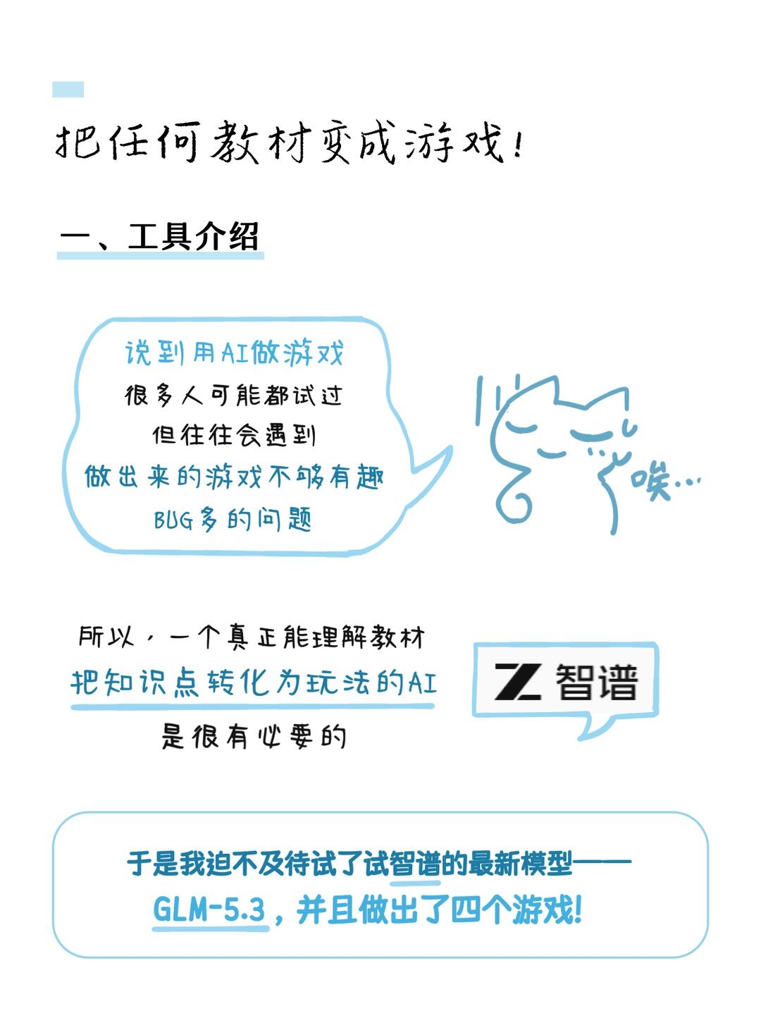zsxq_34922d896a749b_01.jpg