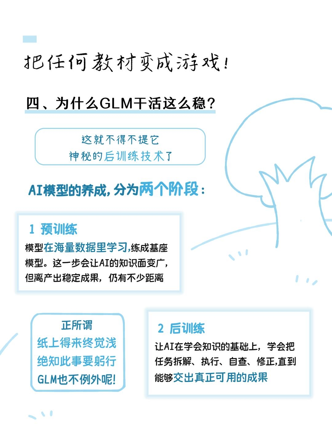zsxq_34922d896a749b_09.jpg