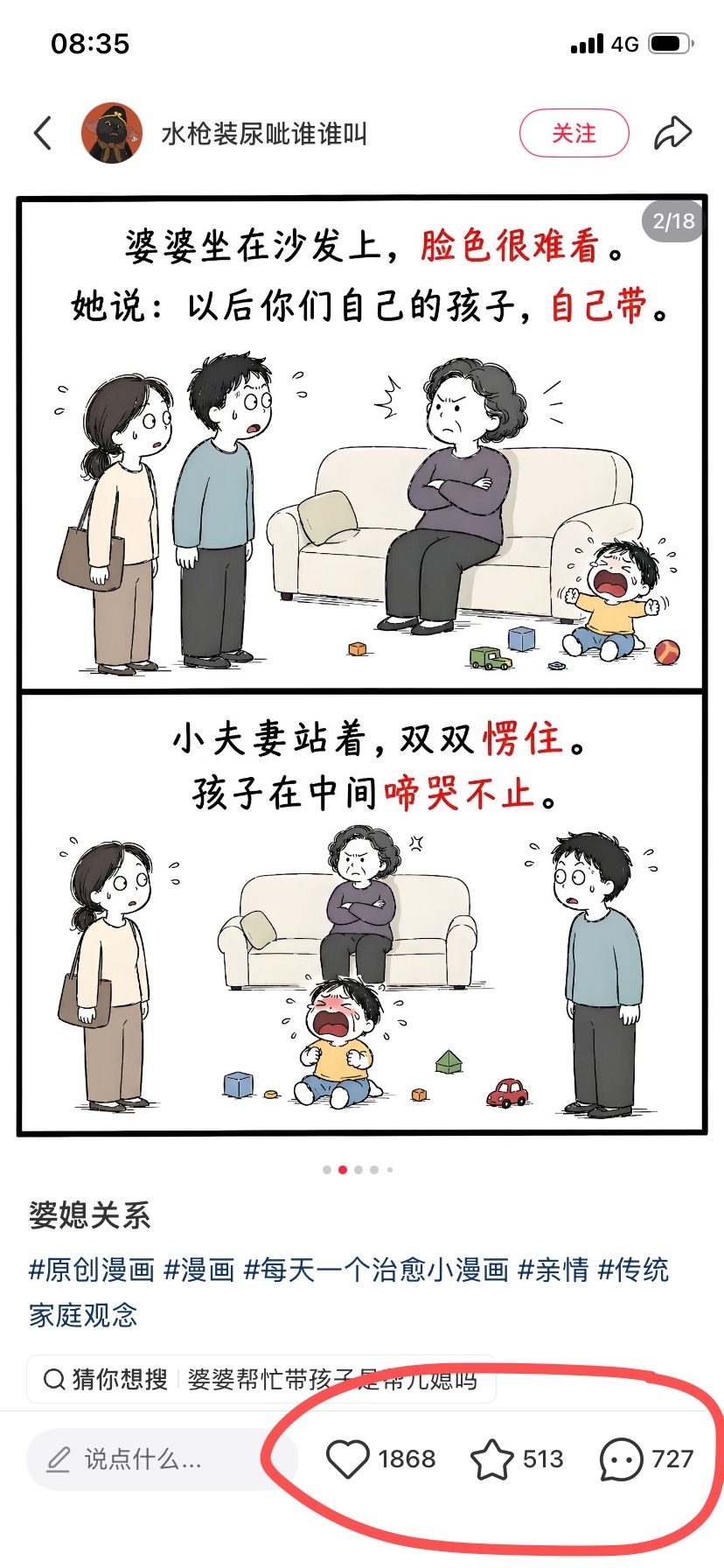 zsxq_c0fadd3371efd7_02.jpg