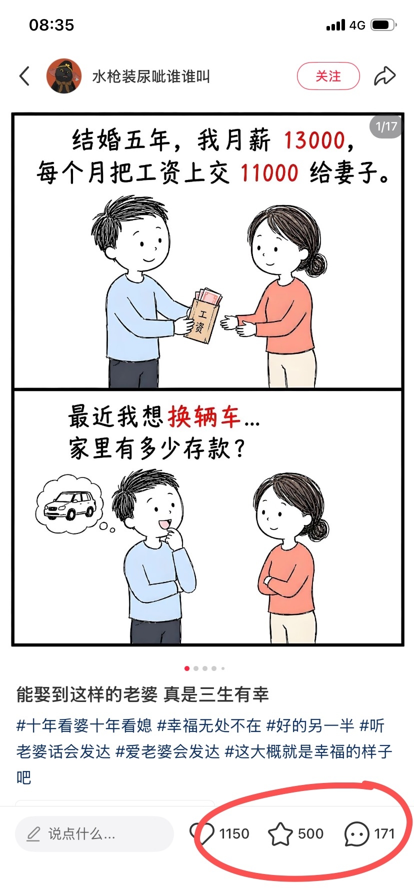 zsxq_c0fadd3371efd7_05.jpg