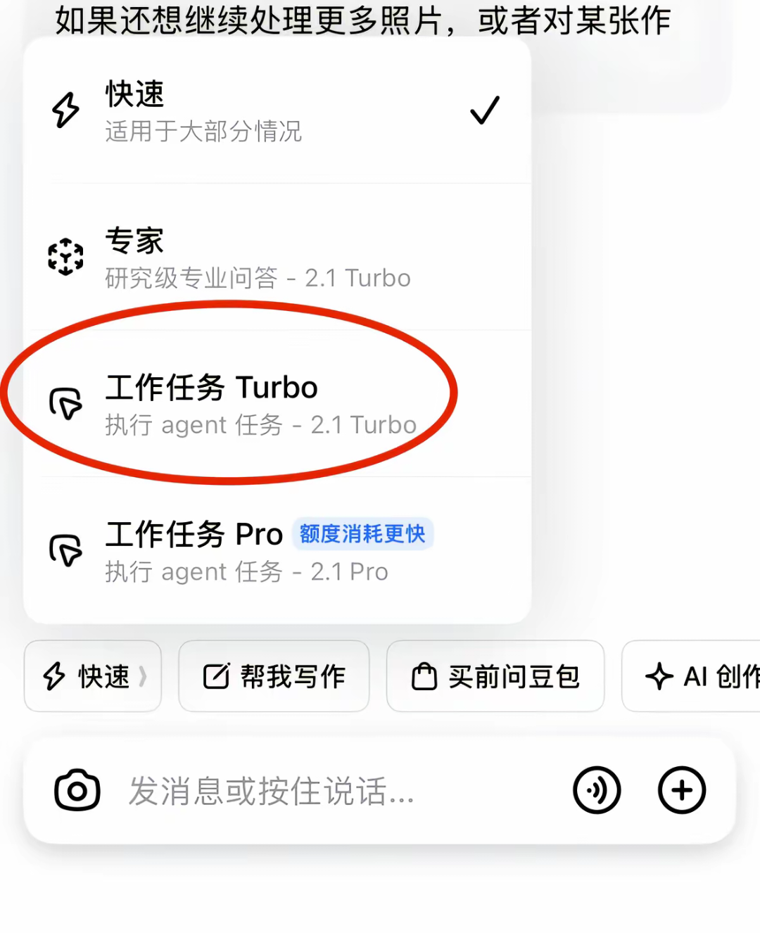 zsxq_56655b20734101_03.png