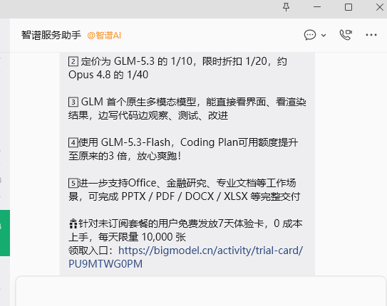 zsxq_dbbcc8c21c6f7e_01.png