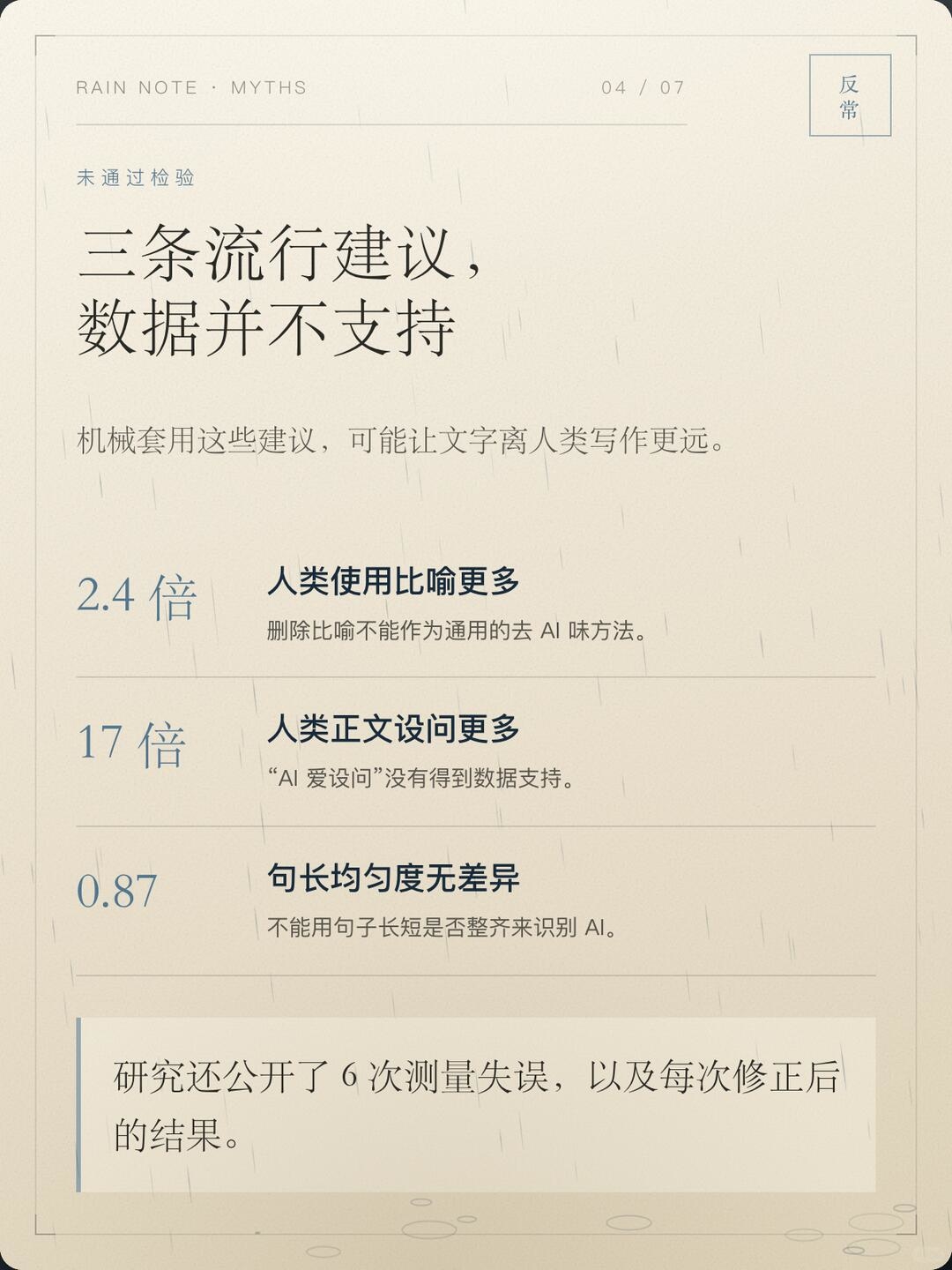 zsxq_f6d5ba480f80fb_07.jpg