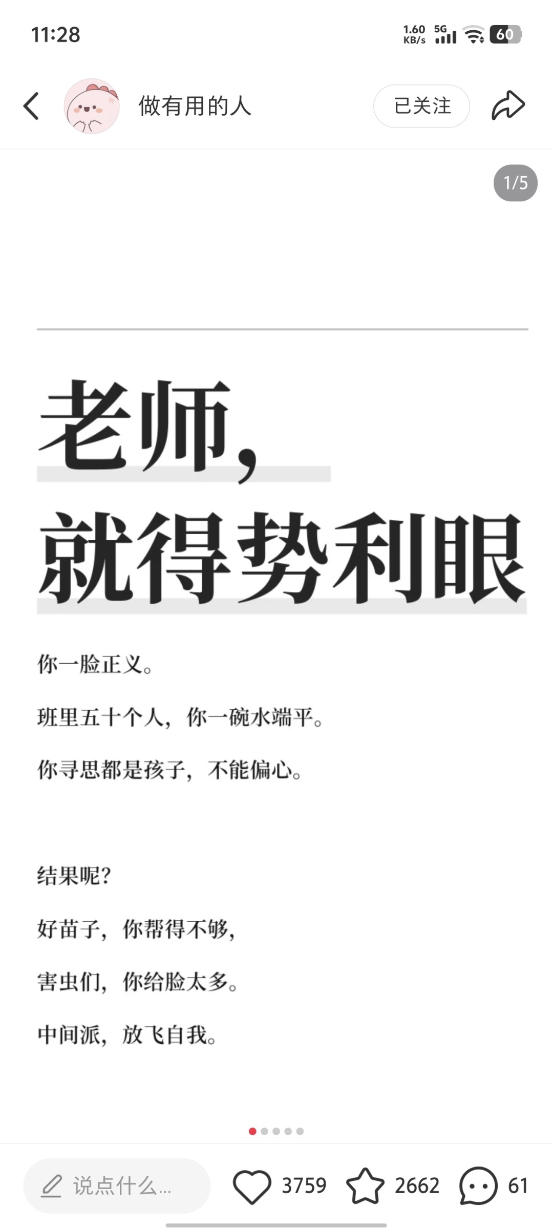 zsxq_b0e9637c04cde5_01.jpg