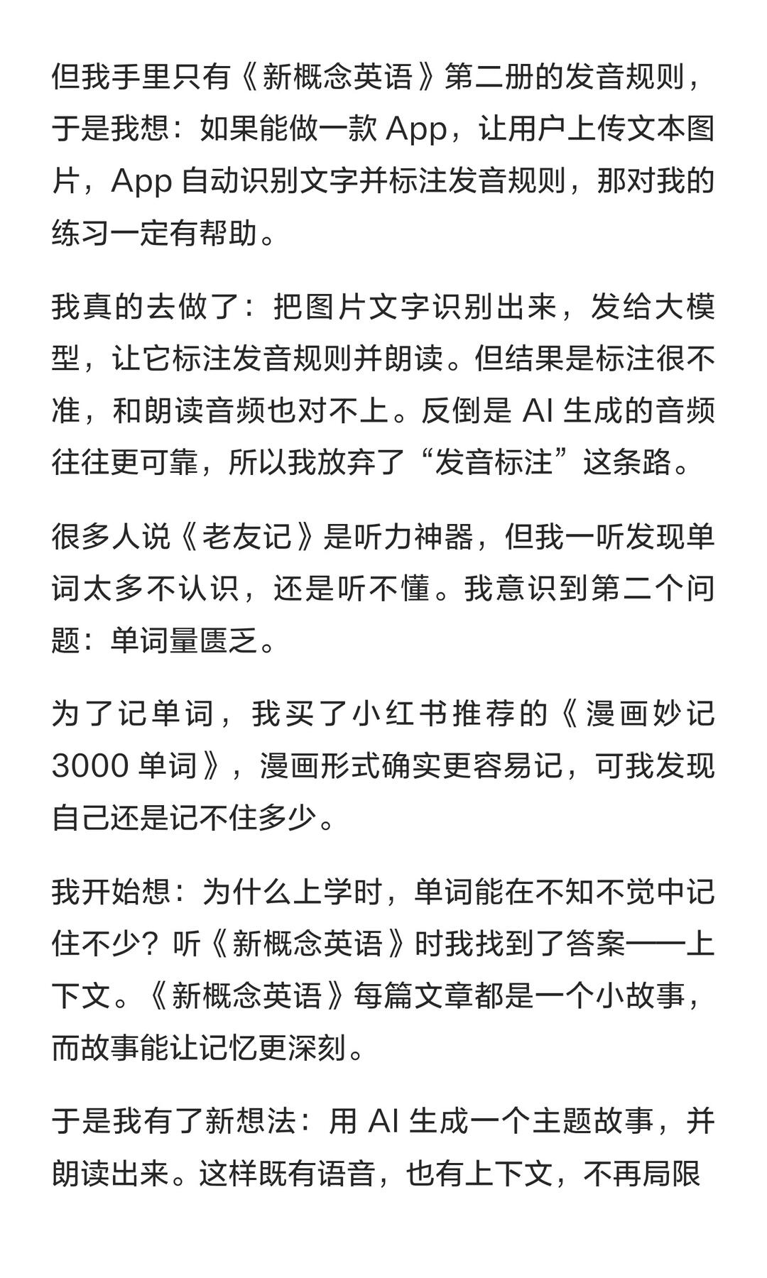 zsxq_c595515c0578cb_03.jpg