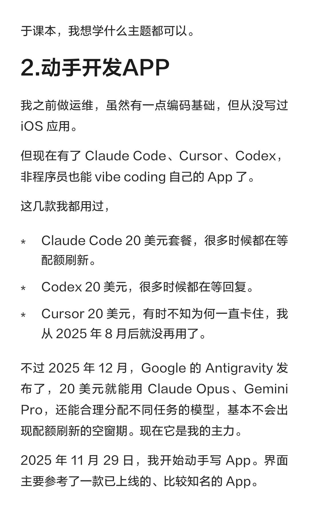 zsxq_c595515c0578cb_04.jpg