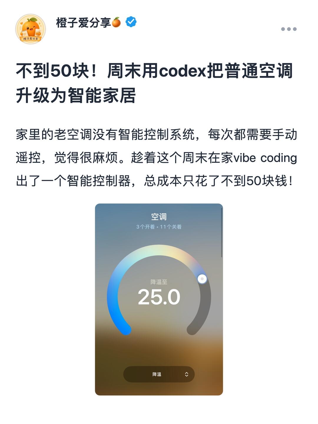 zsxq_ede3510b5d8bad_01.jpg