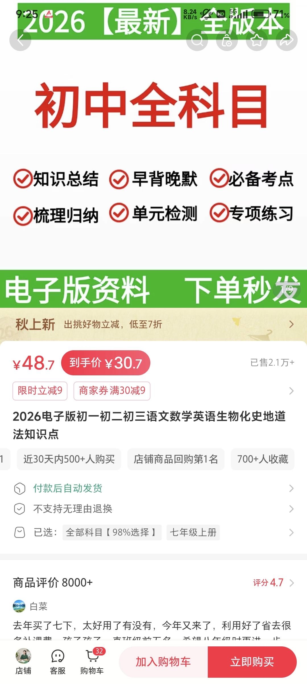 zsxq_e1b6e4d8b46203_01.jpg