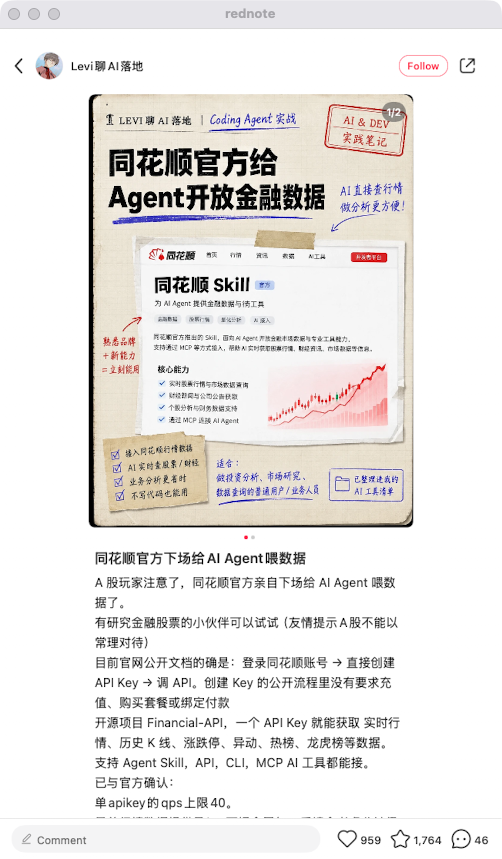 zsxq_28183c71bc6181_01.png