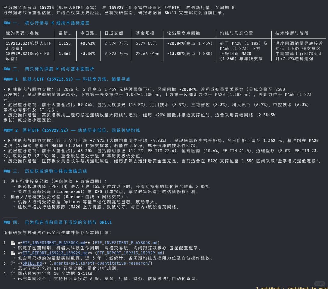 zsxq_28183c71bc6181_02.jpg