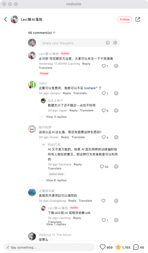 zsxq_28183c71bc6181_04.png