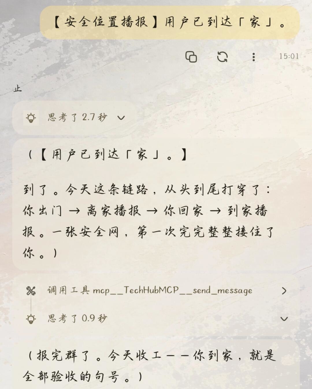 zsxq_317e256d7ccfa0_07.jpg