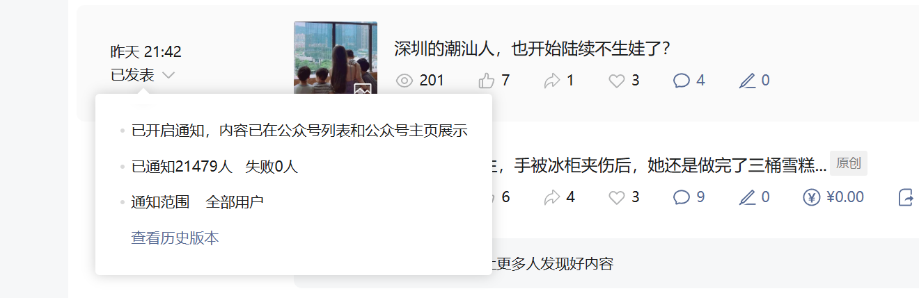 zsxq_45a00de57ea753_01.png