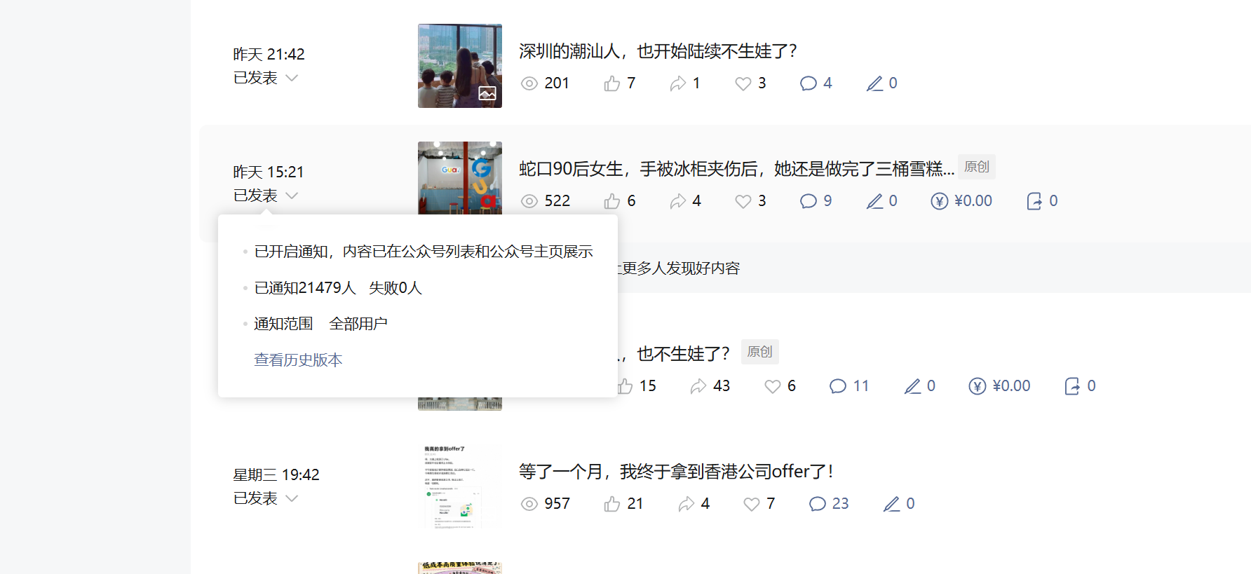 zsxq_45a00de57ea753_02.png