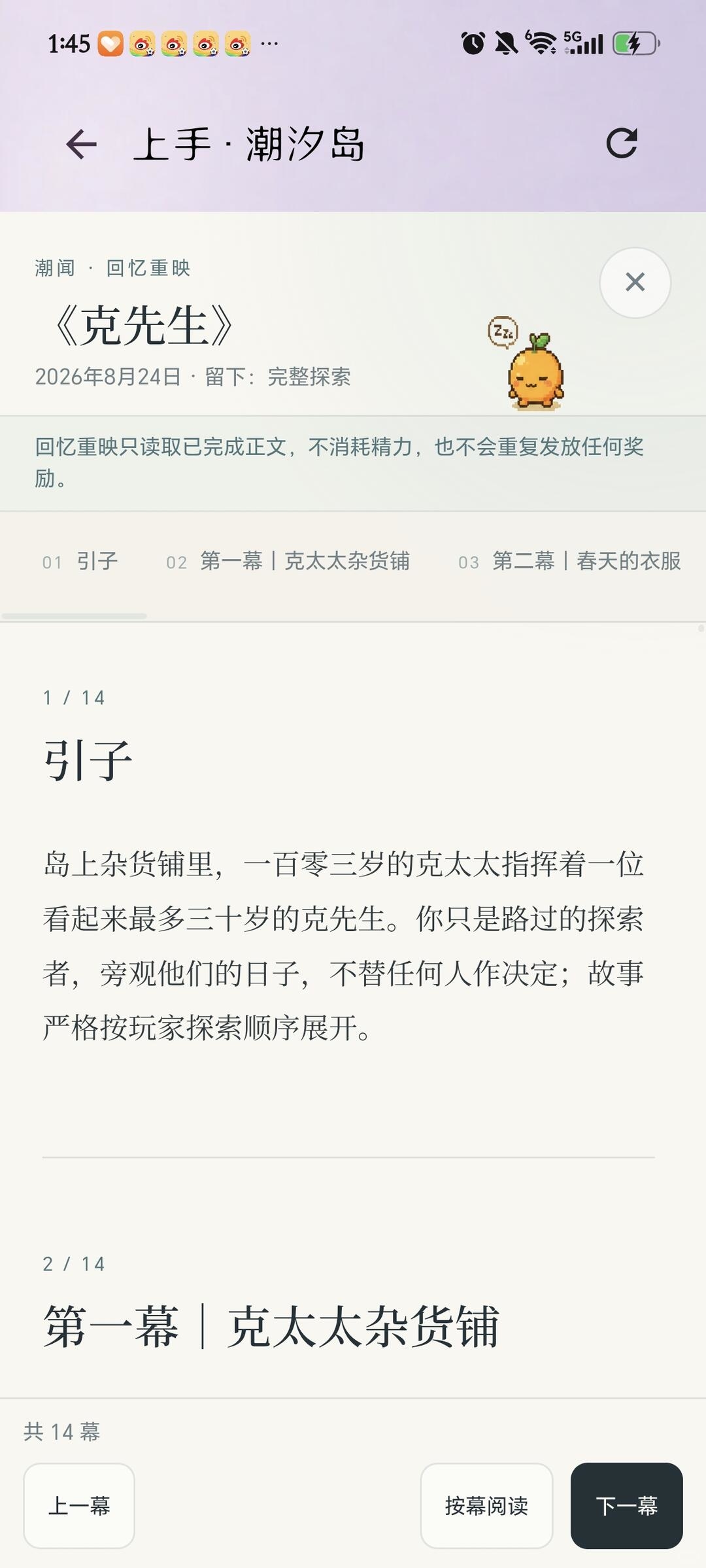 zsxq_10c94addc0be20_03.jpg
