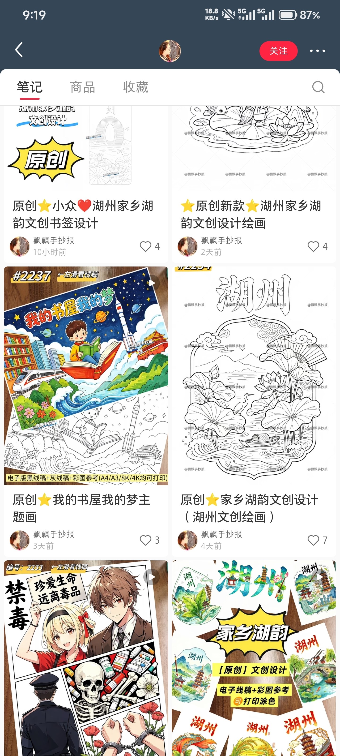 zsxq_5119f5a1bfdd21_02.forum.jpg