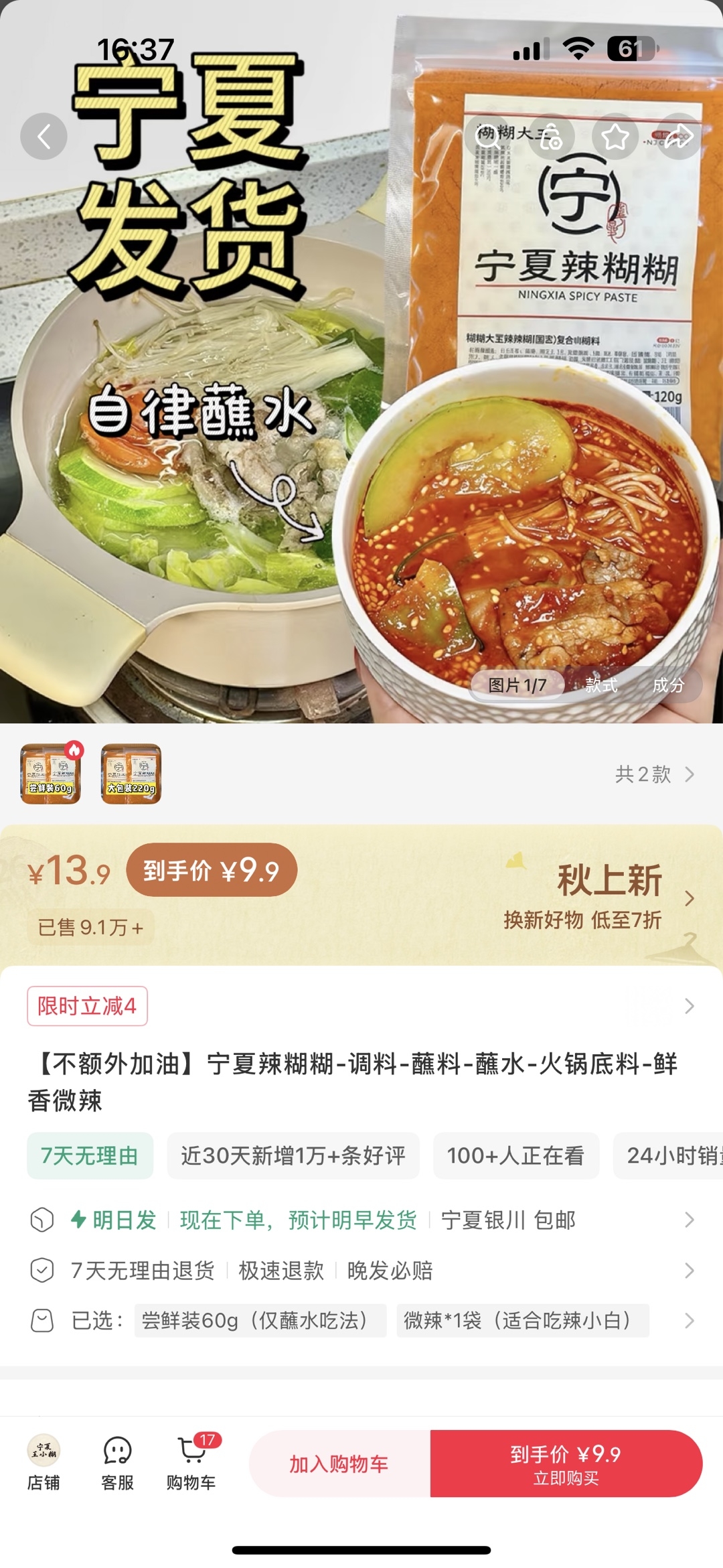 zsxq_e887470572fb6e_01.jpg