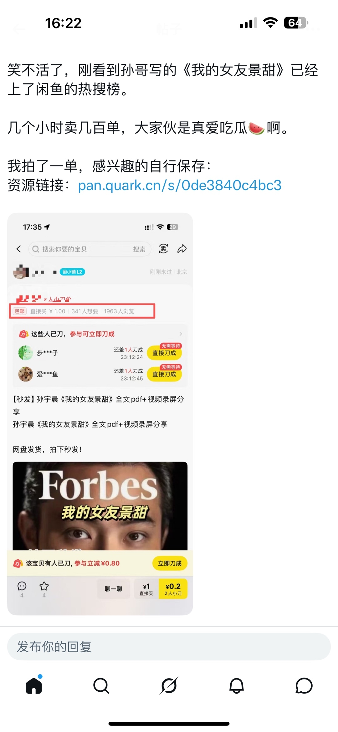 zsxq_2cef7e89b309b4_01.jpg