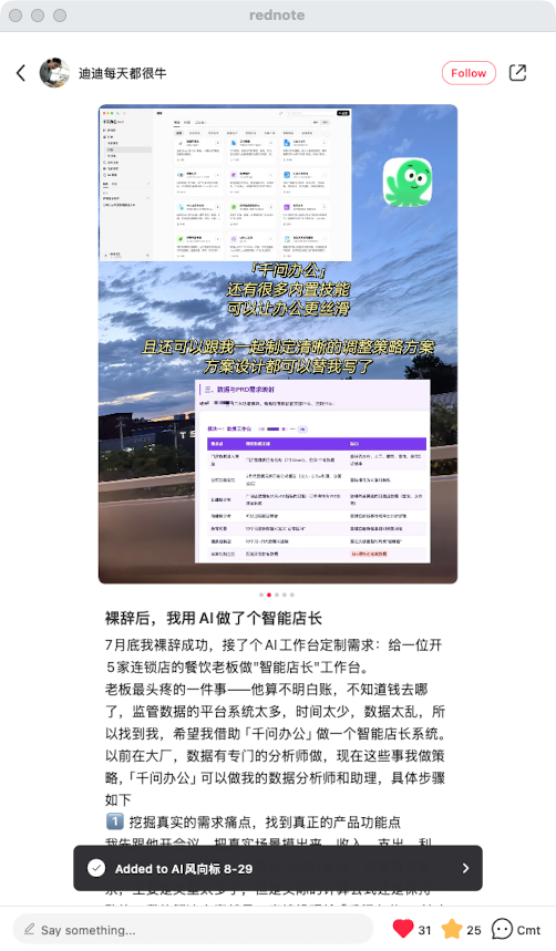 zsxq_03223a0999ac7d_02.png