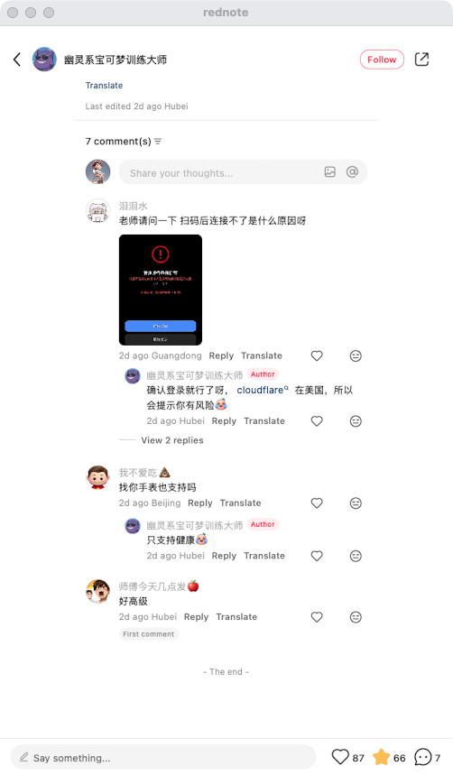 zsxq_f1e73607d5352c_01.png